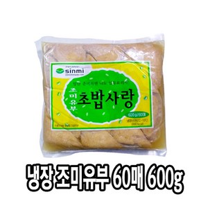 다인 냉장 신미 조미유부 600g 유부초밥 초밥재료, 1개