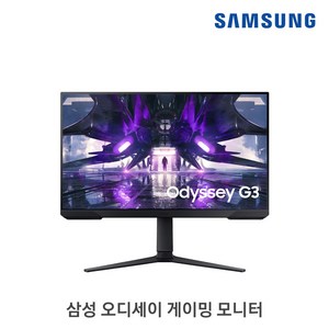 삼성전자 오디세이 32인치 게이밍 컴퓨터 모니터 165Hz 1ms 피벗 S32AG320, 80.1cm