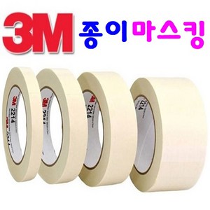 3M 종이 마스킹 테이프 4종 보양 테이프 페인트 칠작업 도장 도색 다용도 종이 테프, 3M 종이 마스킹테이프 15mm, 1개