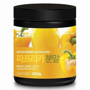 굿허브 노랑 파프리카 분말, 300g, 1개