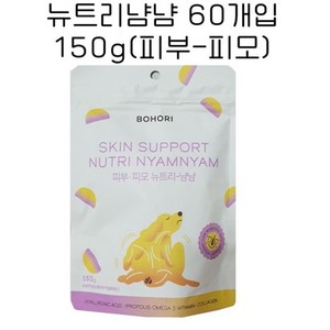 보호리 강아지 피부 피모 영양제 뉴트리냠냠, 피부/피모, 1개