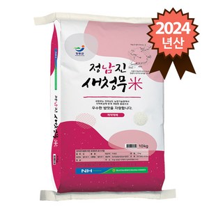 장흥 정남진농협 새청무쌀, 10kg, 1개