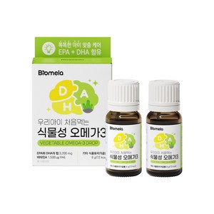[바이오메라] 우리아이 처음먹는 식물성 오메가3 (2개 세트), 8g, 2개