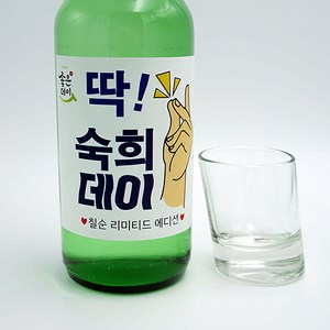 유스디자인 소주병 좋은데이 라벨 스티커 6pcs, 6개