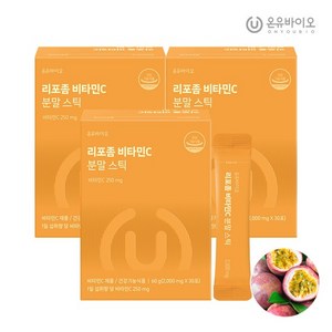 [온유바이오] 온가족 리포좀 비타민C 분말 패션후르츠맛 3박스(3개월분), 60g, 3개