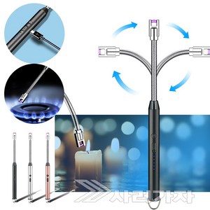 KC인증 USB충전식 점화기 전기라이터 캠핑 캔들 식당 점화스틱, 로즈골드, 1개