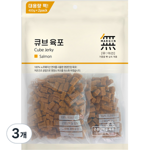 무마진 큐브 육포 강아지 간식 져키, 연어맛, 800g, 3개