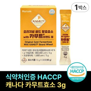 휴럼 오리지널 골드 발효효소 with 카무트 브랜드 밀 카무트 효소 30포, 1개, 90g