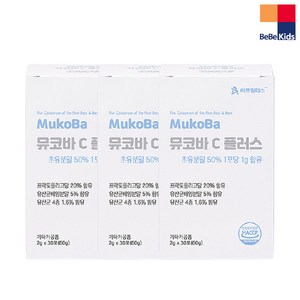 [공식판매처]뮤코바 C 플러스 초유 단백질 포스트바이오틱스 프리바이오틱스 유산균, 60g, 3박스