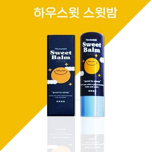 하우스윗 스윗밤스틱 아기 코 쿨링 밤, 2개