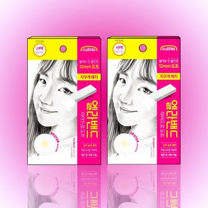 엘라밴드 하이드로 도트 지우개 스팟 패치 48p, 48개입, 2개