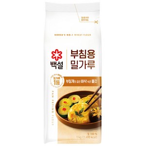 백설 부침용밀가루, 1kg, 8개