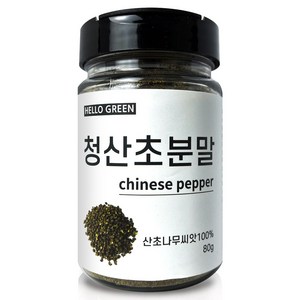 헬로우그린 천연향신료 청산초 분말 80g(통) 마조우, 1개, 80g