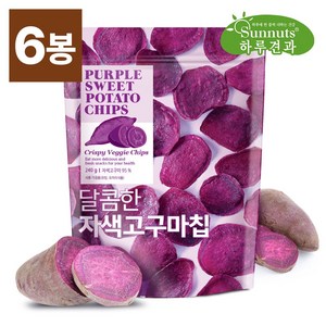 자색고구마칩, 6개, 240g