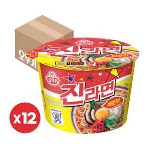 진라면 매운맛 컵라면 한박스(110g 큰 용기)