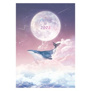 플레플레 2025년 마이스토리 다이어리, 꿈꾸는 고래, 1개