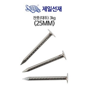 제일선재 잔못-대두 25mm (3kg), 1개