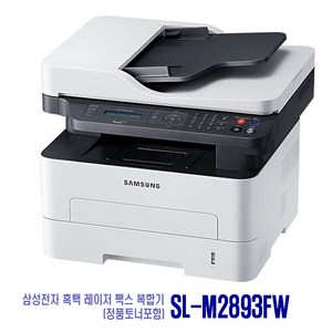 삼성전자 흑백 레이저 팩스복합기, SL-M2893FW