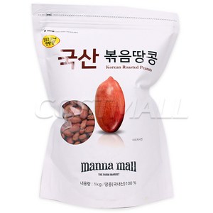 코스트코 국산 볶음땅콩 1kg 견과류 간식 안주, 1개