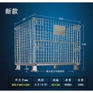 메쉬 접이식 철대차 창고 운반 바구니 고하중 파레트, 800x500x540 500kg, 1개