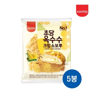 옥수수크림소보루 5봉 봉지빵 간식빵 삼립빵, 105g, 5개