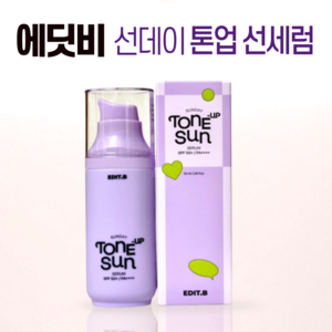 에딧비 선데이 톤업 선 세럼 SPF50 PA++++, 1개, 55ml