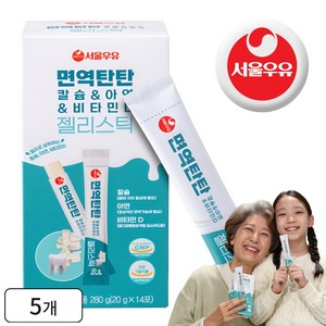 서울우유 면역탄탄 칼슘&아연&비타민D 젤리스틱, 5박스, 280g