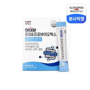 일동후디스 하이뮨 프리 프로바이오틱스, 150g, 1개