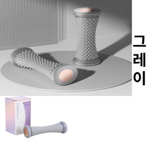 온리코 시원한 발마사지 롤러봉, 1개, 그레이