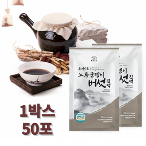 웰빙곳간 온새미로 노루궁뎅이버섯 즙 진액 50포, 70ml, 50개