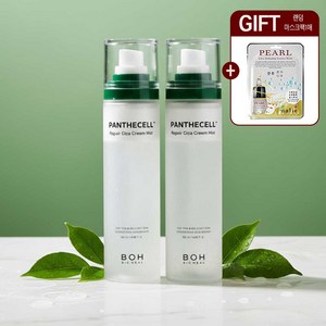 올리브영미스트 추천 상품