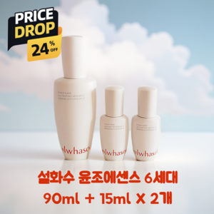 백화점 정품 NEW 6세대 최신상 윤조에센스 (90ml+15+15ml), 90ml, 1개