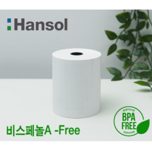 위고 한솔제지 정품(BPA-FREE) 포스용지 79*70*12롤(무지), 영수증용지, 6개