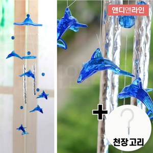앤디앤라인 수공예 여름 썸머 행운 인테리어 돌고래 종소리 모빌 썬캐쳐 드림캐쳐 + 고리 세트, 블루