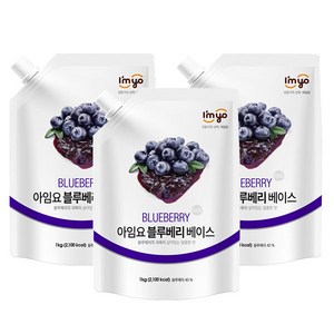 아임요 블루베리 베이스 스무디용 잼, 1kg, 3개