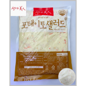 [MDS] 샐러드미인 포테이토샐러드(감자샐러드) 1kg(냉장)_치즈왕자, 1kg, 9개