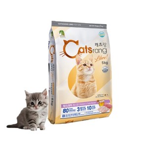 캐츠랑 전연령 리브레 고양이 사료