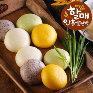 안흥찐빵 [안흥찐빵] 할매안흥쌀찐빵 4가지맛 25개, 1.25kg, 1개