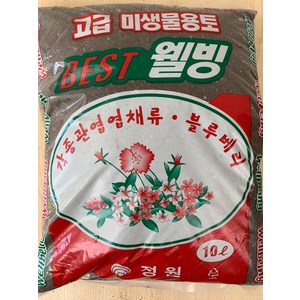 베스트 웰빙 분갈이 흙 10L 30, 30개