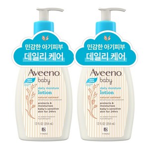 아비노베이비 데일리 모이스춰 워시 & 샴푸, 2개, 354ml