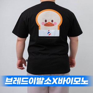 M~6XL [브레드이발소X바이모노] 모노 BREAD 캔디 3스타일 반팔티 남자 빅사이즈 반팔 남성 여름 캐릭터 티셔츠 화이트 네이비 블랙 M L XL 2XL 3XL 4XL 5XL