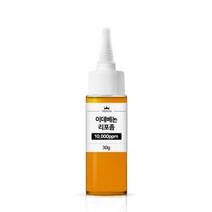 이데베논 리포좀 10000ppm 화장품원료 Idebenone, 1개, 30g