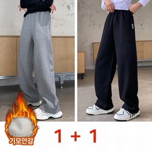 베비포 초등 중등 양털기모 데일리 바지 PD2