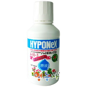 하이포넥스 레이쇼 원액 식물영양제, 160ml, 1개