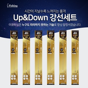 Up&Down 강선세트[ 스네이크+팔콘편대 ], 홀더12cm＋스네이크관절4cm＋팔콘편대, 1개