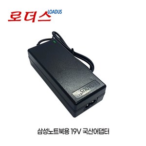 삼성노트북NT500R5L/NT500R5M/NT500R5P/NT500R5Q/NT500R5S NT500R5H/NT500R5K용 19V 2.1A 국산어댑터, 어댑터만, 1개