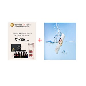 Plex Ai jet 기기1ea+인체제대혈세포 배양액 앰플 (50 000PPM) 6ml * 40EA, 1개