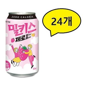 밀키스 제로 딸기바나나, 340ml, 24개