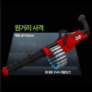 MG3 수동 미니건 개틀링 기관총 다연발 EVA 스펀지 게틀링건, 1개