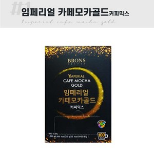 희창유업 임페리얼 까페모카골드 100티백, 12g, 100개입, 1박스